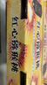 京鲜生 四川红心猕猴桃 12粒 礼盒装 单果约70g起 生鲜水果礼盒 晒单实拍图