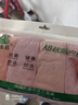 AB内衣【4条装】女士自然腰棉质抗菌内裤 混色搭配 4XL 实拍图