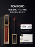 TOM FORD黑金唇镜TF20暮色栗棕红茶 TF唇釉唇蜜保湿口红 化妆品生日礼物女 实拍图