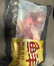 鲜京采甄选&Marfrig 南美进口原切带芯后腱4斤 京东自有品牌【真原切】 实拍图