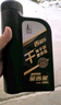 长城【干系列】金吉星C2/SQ 0W-30全合成发动机油 3.5kg/4L 实拍图
