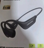 兰士顿骨传导耳机 开放式蓝牙耳机无线运动游戏跑步骑行水下ipx8防水不入耳通话降噪新年礼物 BE20黑灰色 实拍图