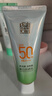百雀羚（PECHOIN）防晒霜 草本美白隔离防晒乳SPF50+ 防晒黑防水防汗户外护肤化妆品 【新升级防晒套装】防晒 60g +洁面35g 实拍图