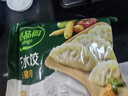 必品阁（bibigo）王煎饺 浓香孜然牛肉味 210g 6只装 营养饺子 早餐速冻半成品年货 实拍图
