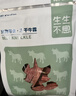生生不息宠物零食猫犬通用 冻干猪心80g 实拍图