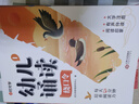 六品堂一年级小学生练字帖铅笔字帖楷书描红本写字同步上册儿童人教版全套生字硬笔课本同步语文 实拍图