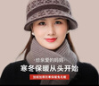 恒源祥帽子女冬季保暖加绒中老年人送妈妈兔毛毛线帽生日新年礼物礼盒装 实拍图