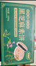 麦酥园 五黑芝麻饼干蛋糕点糖尿病人无糖精休闲零食品早餐面包孕妇450g 实拍图
