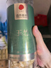 同仁堂品牌北京同仁堂玉竹120克 湖南原产 新鲜干制玉竹切片 养生茶 实拍图