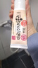 莎娜（SANA）日本豆乳美肌浓润洗面奶女高保湿补水洁面乳干皮秋冬150g 实拍图