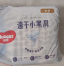 好奇（Huggies）金装拉拉裤XXXL58(17kg以上)尿不湿【速干不易红】 实拍图