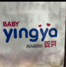 婴芽（YINGYA）纸尿裤XL码2包92片【11.5-14kg】婴儿超薄干爽尿不湿男女宝宝通用 实拍图