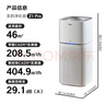 美的（Midea）空气净化器家用 除甲醛除尘除雾霾除异味 99.9%除菌率 负离子空气伴侣 智能wifi控制 一级能效 【净化除醛】KJ400G-Z1 Pro 实拍图