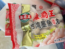 海霸王台湾墨鱼风味丸 500g 火锅食材 火锅丸子 烧烤食材 关东煮食材 实拍图
