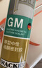 瓦克（WACKER）GM玻璃胶通用型厨卫密封胶美容胶中性耐候门窗硅酮胶结构胶米黄色 实拍图