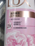 力士(LUX)沐浴露 恒久嫩肤 淡雅香氛 娇肤香氛沐浴乳1000g留香 实拍图