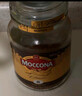 摩可纳（Moccona）进口冻干速溶黑咖啡 8号+5号+榛果共295g 瓶装 实拍图