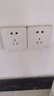 施耐德电气 五孔插座面板10支装 86型墙壁电源插座五孔套装 皓呈 奶油白色 实拍图
