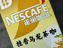 雀巢（Nestle）咖啡特调系列奶茶咖啡桂香乌龙奶茶速溶冲调饮品17gx5条 实拍图