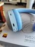 漫步者（EDIFIER）W820NB经典版 头戴蓝牙主动降噪耳机 金标认证 手机电脑笔记本耳机 湖光蓝 新年礼物 实拍图