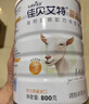 佳贝艾特羊奶粉营嘉高钙无蔗糖低GI400克*2罐礼盒送礼父母成人 成人奶粉 实拍图