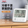 德力西电气（DELIXI ELECTRIC）家用室内温度计带笑脸婴儿房闹钟计时电子数显温湿度计温度表 实拍图