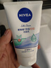妮维雅(NIVEA)净油控痘洁面乳100g洗面奶 实拍图