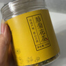 印象堂茶叶 新茶新花菊花茶胎菊 正宗菊花蕾花草茶50g罐装养生茶自己喝 实拍图
