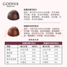 歌帝梵（Godiva）松露金装巧克力礼盒 12颗120g 休闲零食 结婚喜糖伴手礼 新年礼物 实拍图