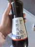 禾然有机 有机酱油500ml【有机 特级酱油】0%添加防腐剂生抽 欣和出品 实拍图