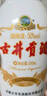 古井贡酒 老瓷贡 浓香型白酒 50度 500ml*6瓶 整箱装 口粮酒 实拍图
