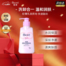 碧柔（Biore）深层净润卸妆乳150ml卸妆水液油洁面二合一温和清洁敏感肌可用 实拍图