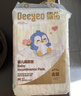 德佑 婴儿一次性隔尿垫30片45*60cm护理垫吸水不反渗建议11kg以内宝宝 实拍图