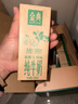 伊利金典纯牛奶整箱 250ml*12盒 3.6g乳蛋白原生高钙 礼盒装 10月产 实拍图