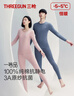 三枪秋衣秋裤女[原纱抗菌]全棉透气圆领保暖内衣抗静电厚棉毛衫套装 实拍图