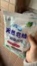 去霉斑霉点洗衣粉彩漂皂粉持久留香无磷正品家庭用实惠装大包 【限时福利】1斤持久留香洗衣粉 实拍图