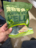 HELLOJOY狗狗零食磨牙棒中小型犬宠物咬胶蛋黄夹心牛皮 鸭肉乐芙球100g 实拍图
