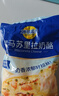 妙可蓝多马苏里拉芝士碎450g 奶酪碎  焗饭披萨拉丝烘焙原料 国产冷冻 实拍图