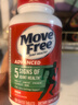 Move Free益节 氨糖软骨素钙片 绿瓶120粒*2 维骨力 成人中老年 美国进口 实拍图