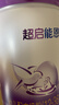 雀巢（Nestle）【超值加量】 超启能恩3段 适度水解配方奶粉 3倍DHA 12-36月850g 实拍图