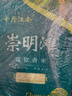 崇明岛2025当季新米崇明滩大米10斤香粳米十月江南圆粒珍珠米 实拍图