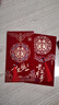 青苇 结婚大红包万元版2个装高档金葱纸立体带穗款红包结婚庆用品 实拍图