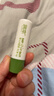 润本婴儿护唇膏4g*2支儿童唇膏 宝宝润唇膏 滋润保湿防干裂 无香型 实拍图