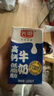 光明【新鲜日期】高钙低脂肪牛奶250ml*24盒增加30%钙家庭量贩装整箱 实拍图