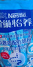 雀巢（Nestle）【侯明昊推荐】怡养膳食纤维中老年奶粉高钙400g成人奶粉独立包装 实拍图