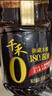 千禾 纯酿红烧 酿造酱油 1.8L【0添加 特级酱油】头道上色提鲜大瓶 实拍图