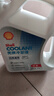 壳牌（Shell）长效防冻液 汽车冷却液 四季通用 -20℃ 4kg (红色) 养车保养 实拍图