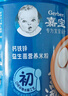 嘉宝（GERBER）强化钙铁锌高铁米粉婴幼儿宝宝辅食米糊维C+铁250g6月+100%真验厂 实拍图
