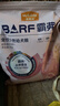 麦富迪狗粮 barf霸弗天然狗粮奶糕幼犬粮冻干粮温和养护肠胃牛肉2kg 实拍图