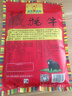 可可西里手撕风干牦牛肉210g麻辣味 风干牛肉京东自营特产新年礼品 实拍图